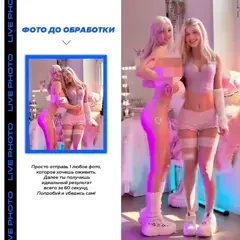 velvetphotobot — AI That Undresses and Animates Photos