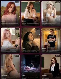 Dirty Chats with Naughty Girls
